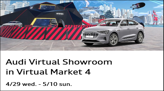 Audi Virtual Showroom in Virtual Market 4