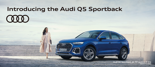 Audi Q5 Sportbackの紹介