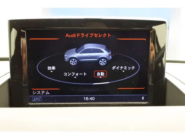 Audi Q3のドライブセレクト