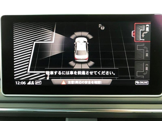 Audiのパーキングアシストシステム