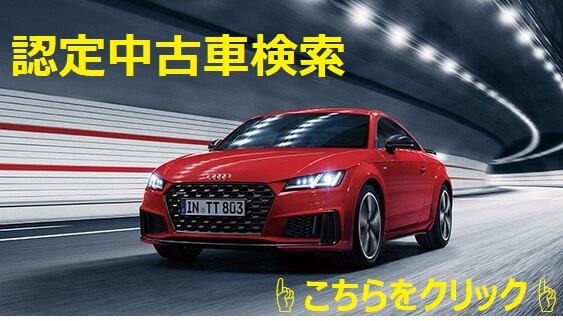 Yanase Audi Com Uploads Sites 16 11 7c2317