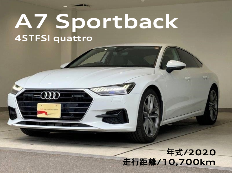 Audi A7 Sportback 45TFSI quattro