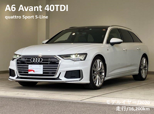 Audi A6 Avant 40TDI quattro Sport S-Line