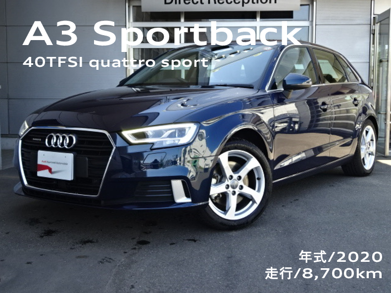 Audi A3 Sportback 40TFSI quattro sport
