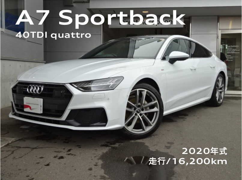 Audi A7 Sportback 40TDI quattro