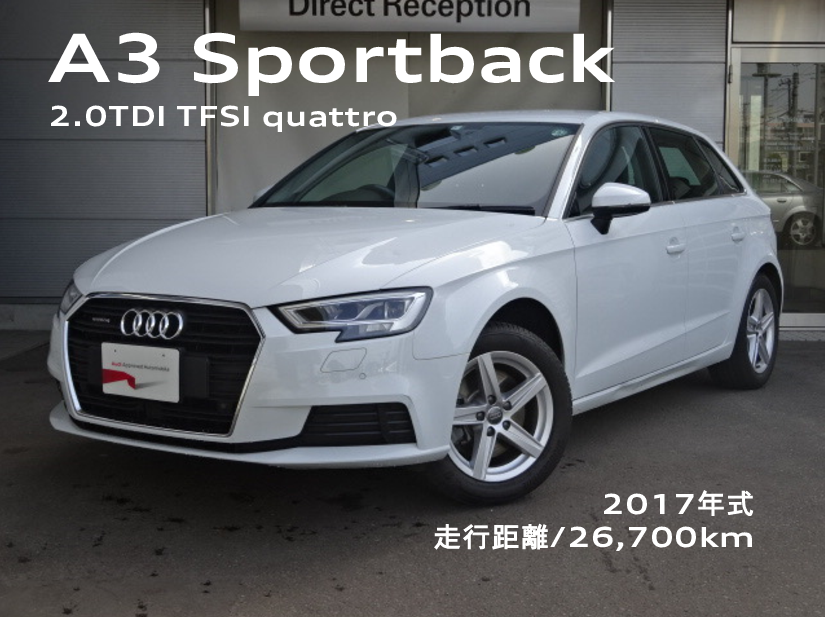 A3 Sportback 2.0TDI TFSI quattro