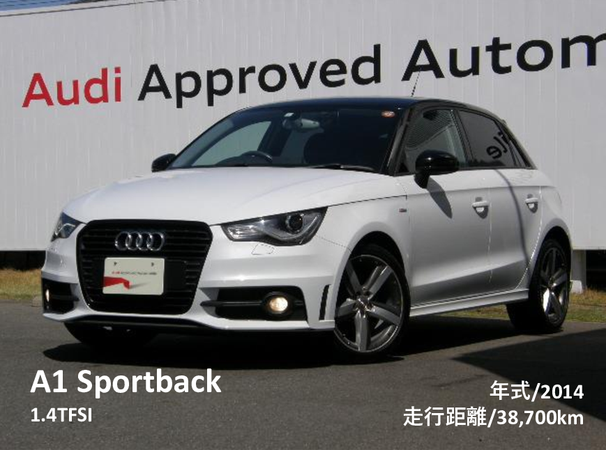Audi A1 Sportback 1.4TFSI