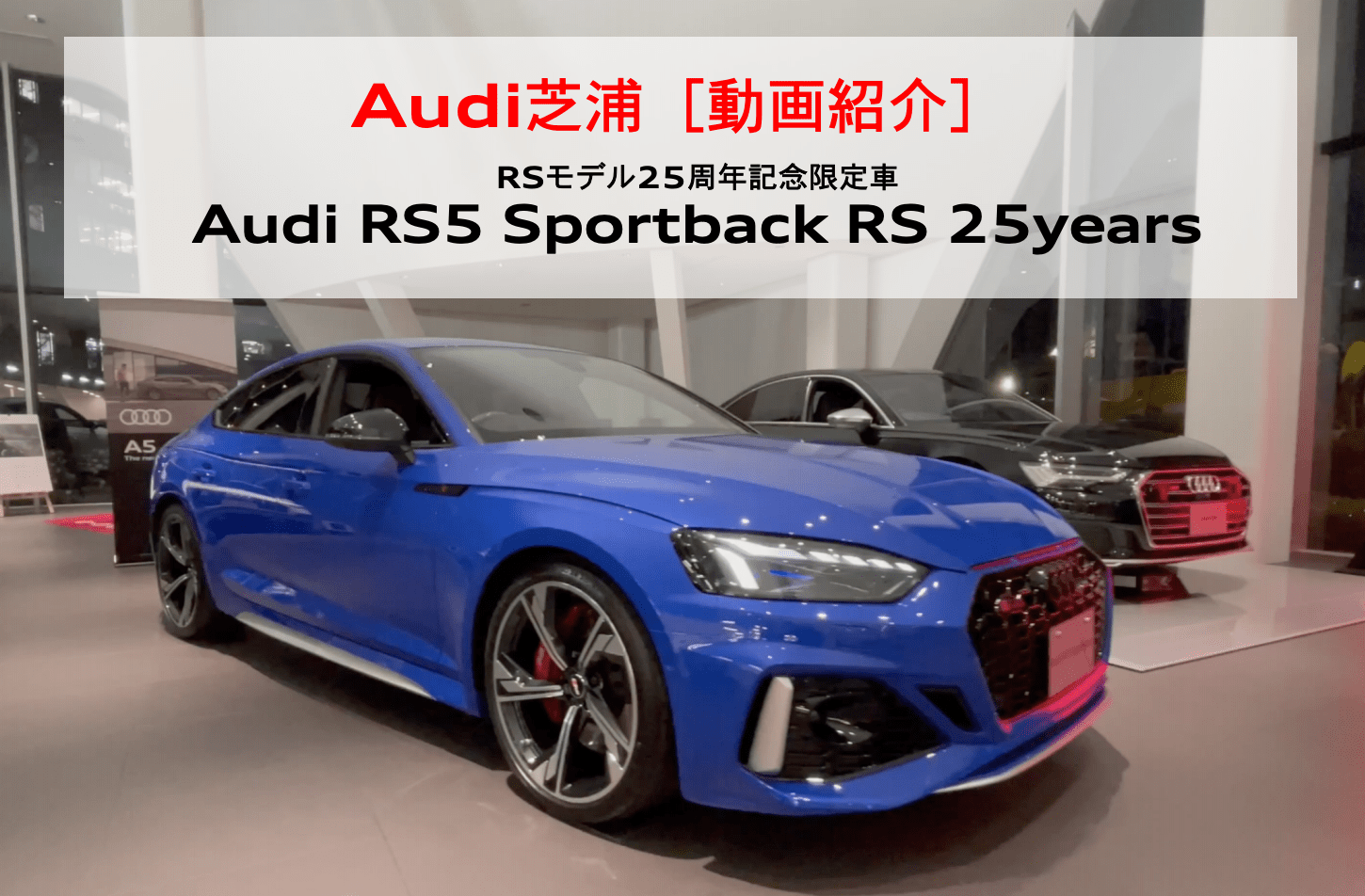 【海外限定・新品】AUDI ブルー・スリー80周年記念車 再入荷】1/64アウディR8LMSブルース・リー80周年モデル